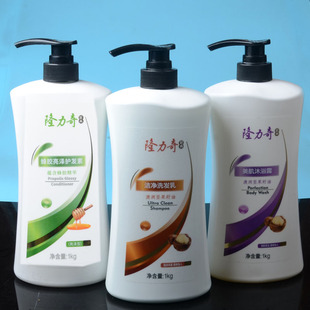 隆力奇洗发水沐浴露护发素套装洗护三件套家庭实惠装坚果洗头膏液