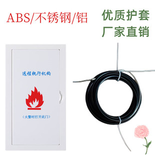 消防排烟阀远控执行机构防火阀钢丝绳远距离远程排烟口执行器面板