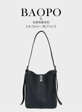 【BAOPO】7613黑色单肩包|定制皮料匠心打造| 30cm优雅廓形贵妇