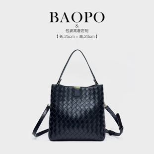 定制皮料匠心打造 编织水桶包 25cm优雅廓形贵妇气场 BAOPO