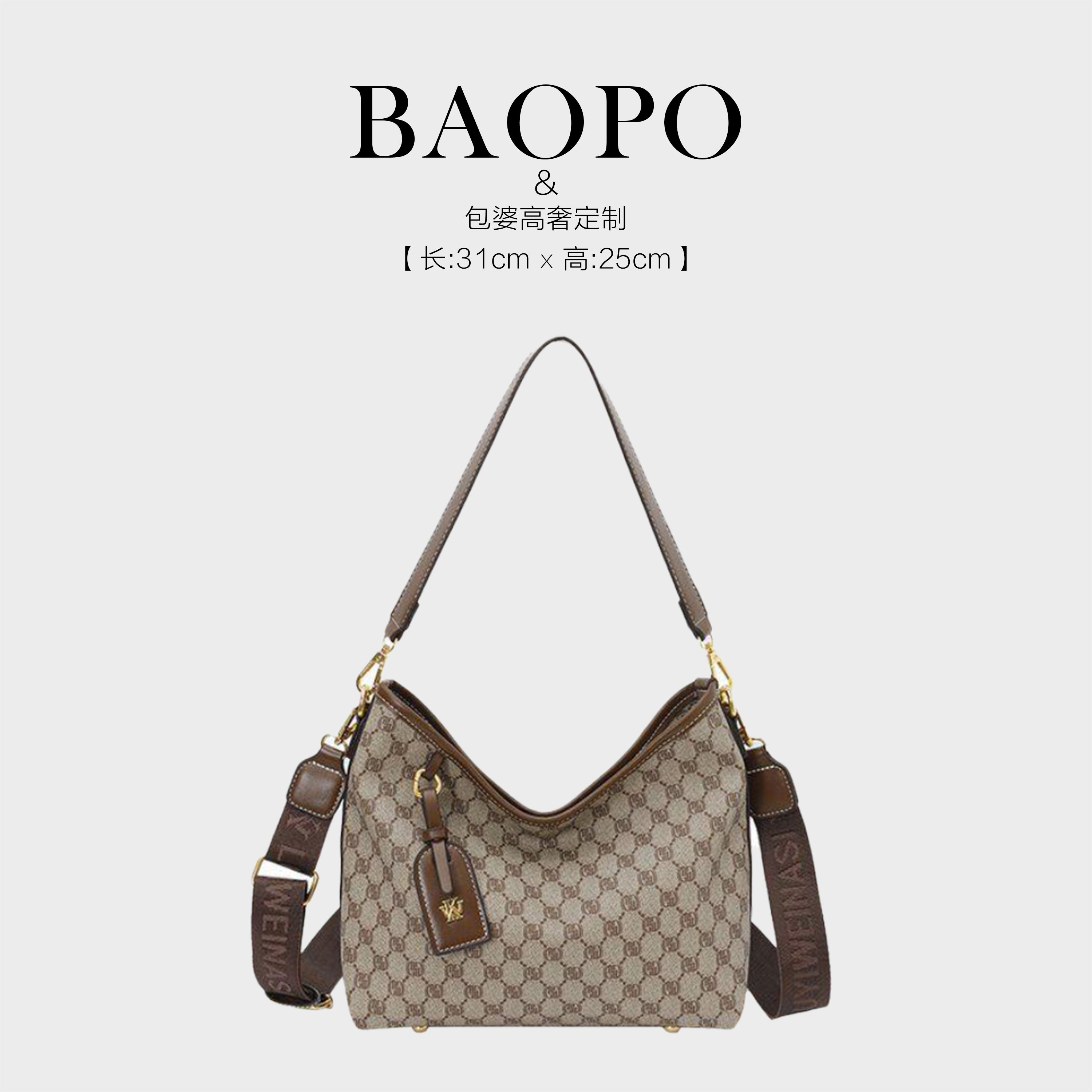 【BAOPO】2105灰色斜跨包 |定制皮料匠心打造|31cm优雅廓形贵妇气