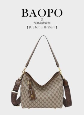 【BAOPO】2105灰色斜跨包 |定制皮料匠心打造|31cm优雅廓形贵妇气