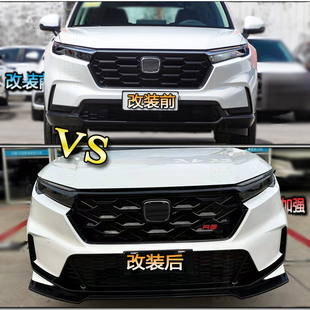 适用于23款本田CRV改装泰版RS TR款中网灯眉crv升级运动中网格栅