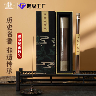 鹅梨帐中香线香檀香芽庄沉香家用室内卧室天然香薰熏香