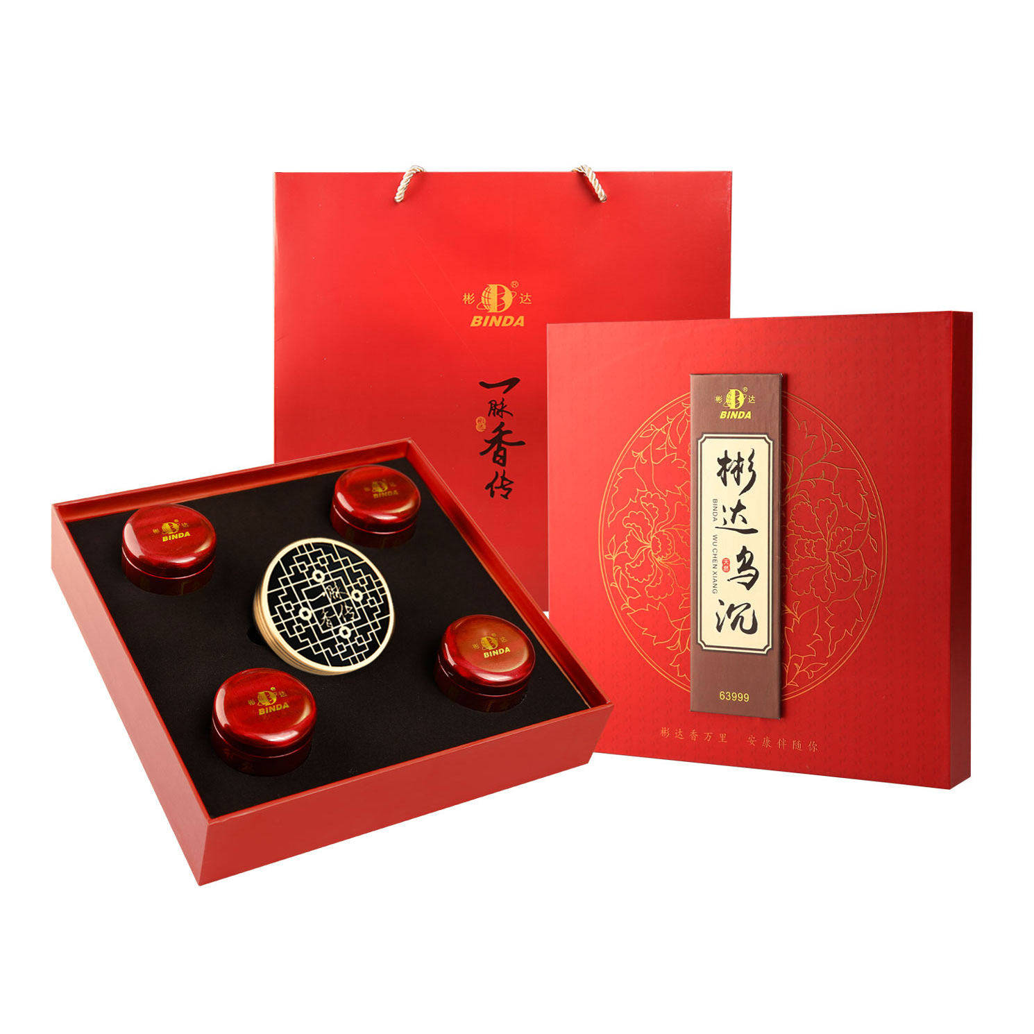 永春非遗一脉香传高端1983乌沉香礼盒送定制铜炉3.5/小时80盘