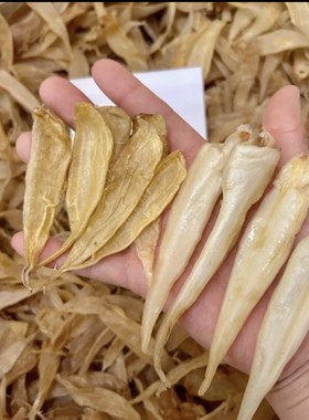 豆仁胶公胶花胶鱼胶干货孕妇术后鱼鳔鱼泡煲汤礼盒装