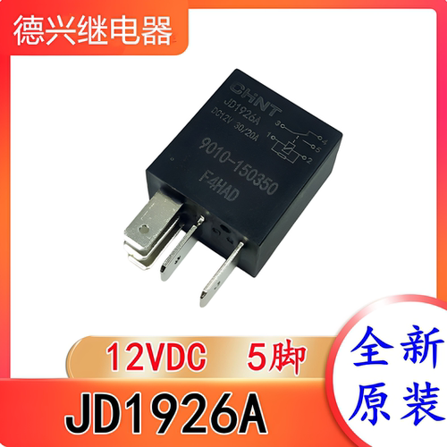 飞鹰250摩托车JD1926A