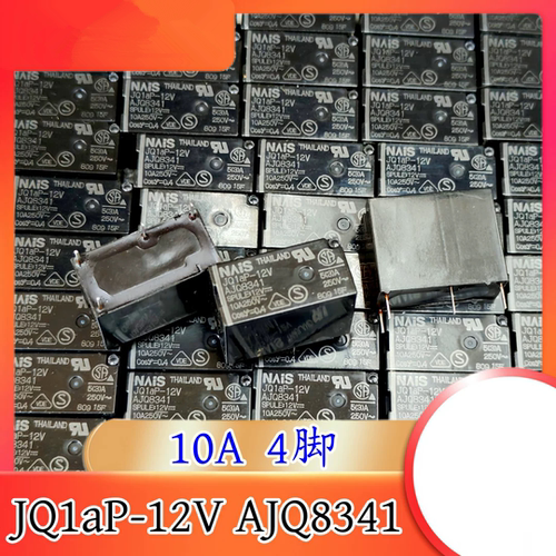 JQ1aP-12V AJQ8341 10A 4脚 松下继电器 AJQ83413 ALQ312 HF33F