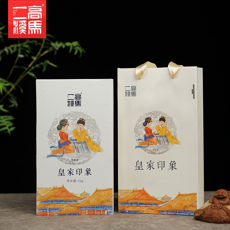 正宗安化黑茶湖南安化高马二溪黑茶金花茯砖皇家印象中秋礼盒1kg