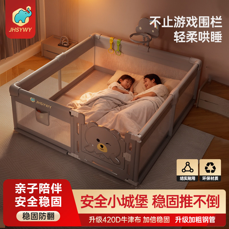 围栏防护栏婴儿客厅地上爬行学步栅栏宝宝室内家用爬垫儿童游戏栏