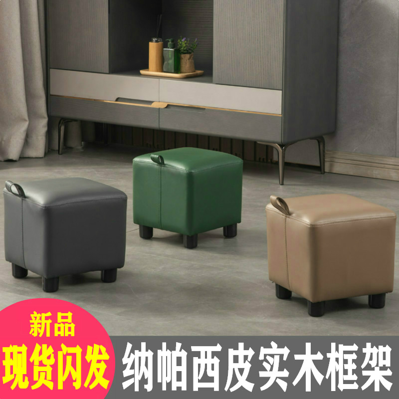 小凳子皮座墩实木茶几凳方凳矮凳