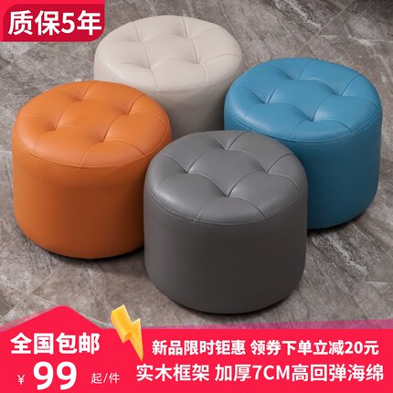 小凳子家用板凳客厅茶几矮凳椅沙发凳软座皮墩轻奢儿童圆凳换鞋凳
