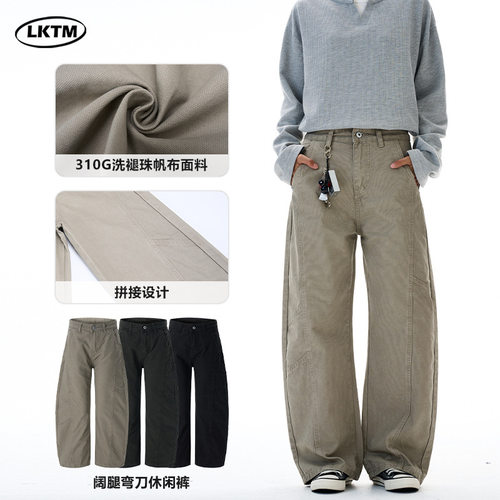 LKTM男装 美式复古珠帆布弧形弯刀休闲裤男女潮牌解构显瘦阔腿裤