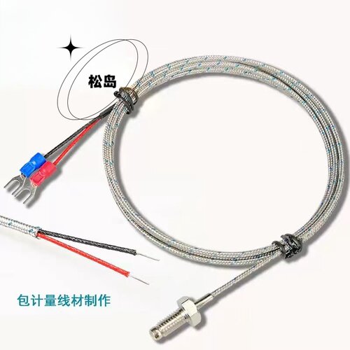 M6螺钉式热电偶M8温度探头感温线Pt100热电阻温度传感器K型热电偶 - 封面