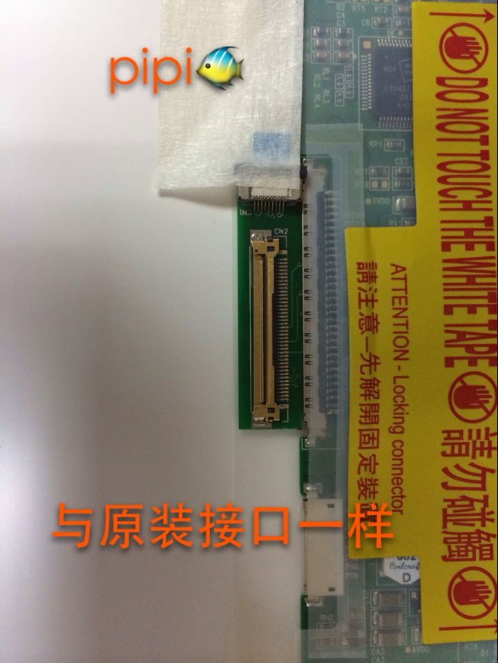 B141PW04 V.0 LTN141AT15聯想T410 T410I 高分液晶屏幕LTN141BT09在類目 3C數碼配件, 筆記本電腦配件, 筆記本零部件中 - 來自Buy2taobao.com提供專業的淘寶代購服務