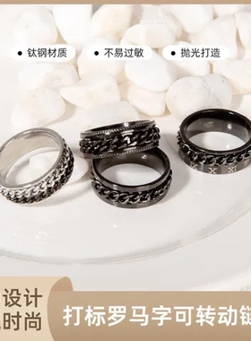 个性潮男钛钢手饰戒指可转动简约黑色啤酒瓶戒男款链条男开不锈钢