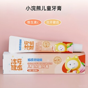 小浣熊儿童牙膏3-6岁6-12岁无氟换牙期小学生水果味官方正品品牌