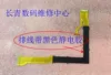 Товары от 长青修机配件