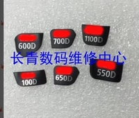 Подходит для Canon 550D600D 650D 700D 100D 1100D 1300D Logo Body Label