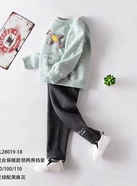 帅鹿正品秋冬超柔加绒保暖内衣套装男女童羊羔绒加厚抓绒保暖家居