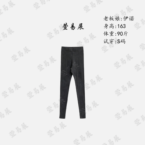 -磨毛细腻锁温亲肤高弹修身显瘦打底裤-KZ6090201