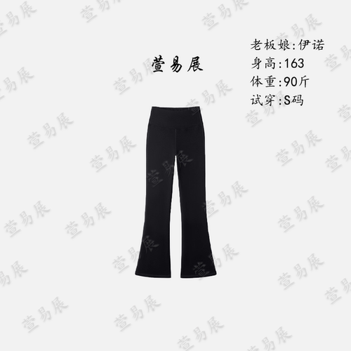 -“简绒”醋酸羊绒舒适柔软慕斯质感弹力微喇裤-KZ6090403