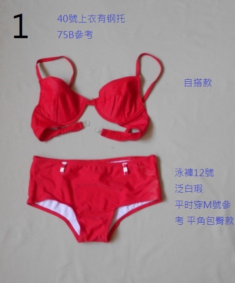 特价PYP020性感三角抹胸比基尼上衣套装泳衣泳裤多款入红色