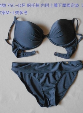 外贸原单PYP018钢托款比基尼泳衣套裝 亮灰色M