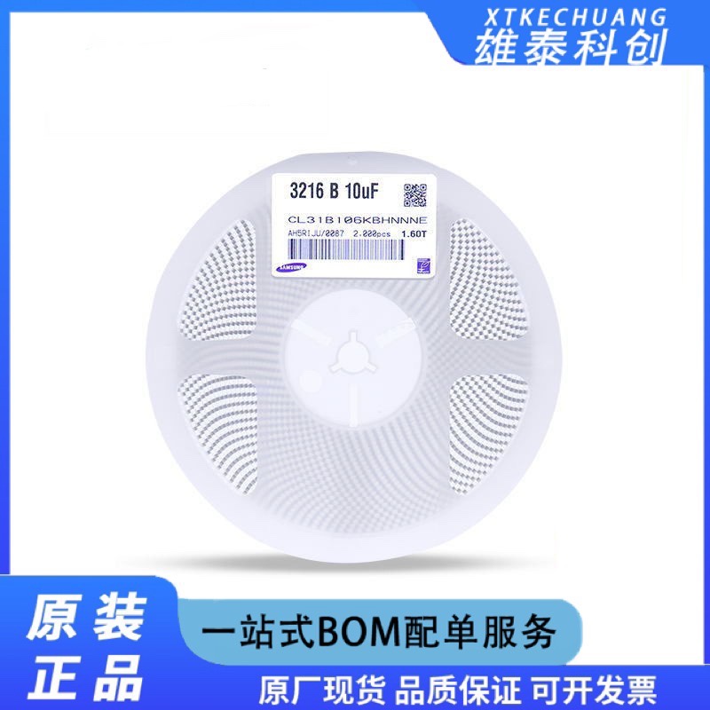 1206贴片电容 475K 25V X7R 1.6PF/2.5PF/6PF 50V COG （100个）