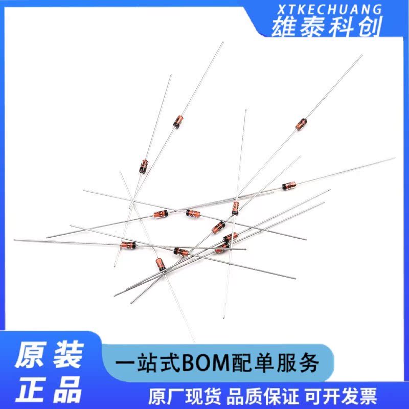 肖特基 锗检波二极管 1N60P IN60P 封装DO-35 可替代2AP9