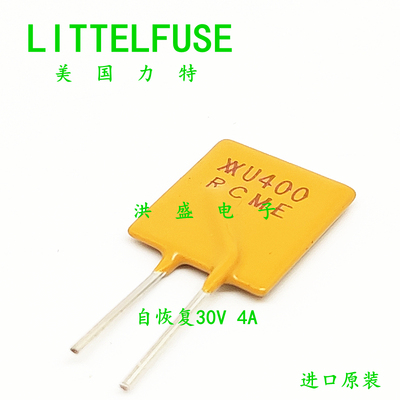 力特自恢复保险丝4A30V