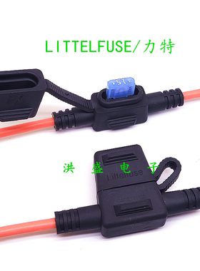 0FHM0002ZXJ 美国力特 297小号汽车插片保险丝 12AWG 30A进口原装