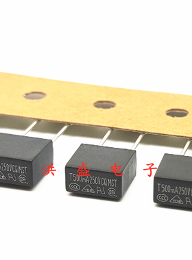 CQ 功得 进口 黑色 方形 保险丝管 MST T500mA 250V 延时慢熔断