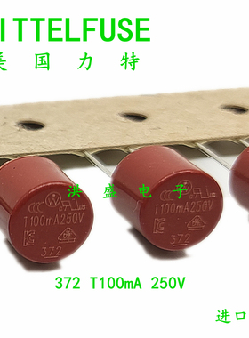 37201000001 进口力特圆柱形保险丝管 372 T100mA 250V 0.1A 延时
