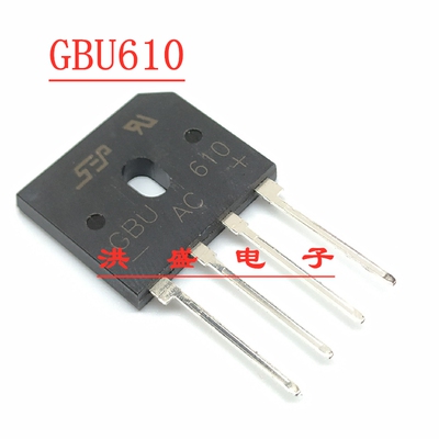 GBU610 整流桥堆 6A 1000V 扁桥 整流器 全新