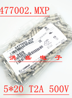 0477002.MXP 美国力特5*20 陶瓷保险丝管 477 T2A 500VP 延时慢熔