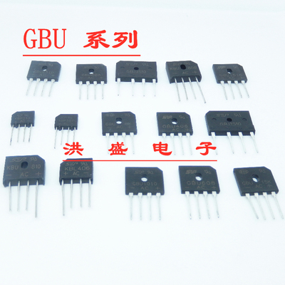 整流桥/二极管/桥堆/扁桥 GBU808/406/608/1010/1510/2510/8K/15K
