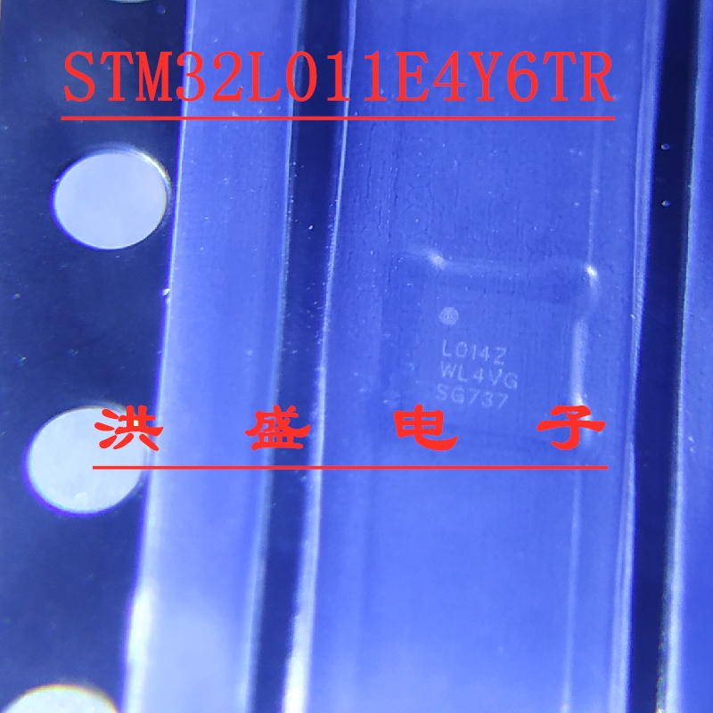 STM32L011E4Y6TR 进口原装  丝印L014Z 单片机IC芯片 WLCSP25封装 电子元器件市场 微处理器/微控制器/单片机 原图主图