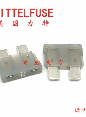 0287002.PXCN美国力特 车用中号插片 257/287 2A 32V 汽车保险丝