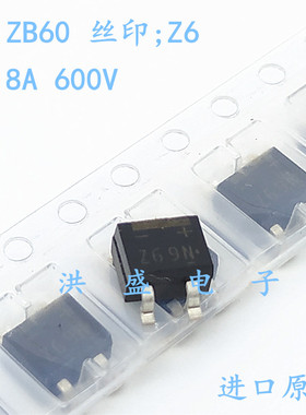 进口原装 S1ZB60 丝印Z6 SOP-4 0.8A 600V 新电元 贴片整流桥