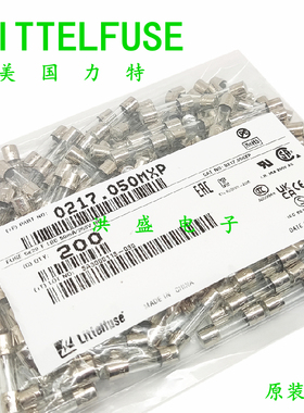 0217.050MXP美国力特5*20 0.05A玻璃保险丝管 F50mA L250VP快熔断