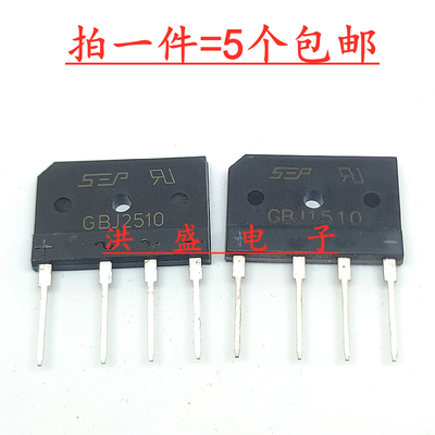 GBJ1510/2510/3510/5010电磁炉整流桥 15A 25A 35A 50A 1000V扁桥