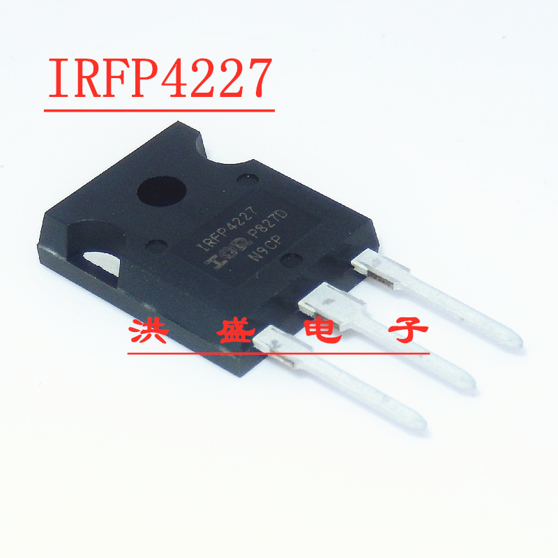 IRFP4227进口原装 TO247 65A 200V电焊机逆变器常用功率三极管