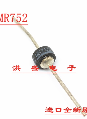 进口 MR752 MR754 MR756 MR760 高速整流二极管 车轮二极管