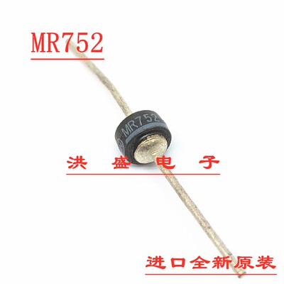 进口 MR752 MR754 MR756 MR760 高速整流二极管 车轮二极管