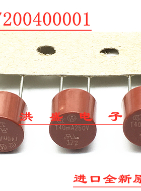 37200400001 进口力特 TR5圆形保险丝管 372 T40mA 250V 延时慢熔