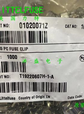 01020071Z 进口力特保险丝管 纯铜夹子/座子PCB焊板式3AG 6*30/32