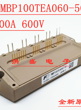 7MBP100TEA060-50 电力半导体IPM 功率模块 100A 600V 进口原装