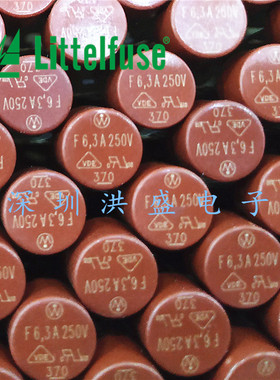 进口原装力特圆形保险丝管37016300000 TR5 370 F6.3A 250V快熔断