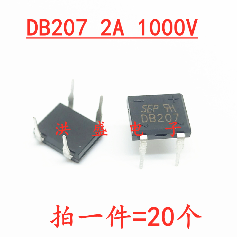 整流桥堆DB107S DB207S DB157S DB104S 整流桥 贴片SOP4 直插DIP4